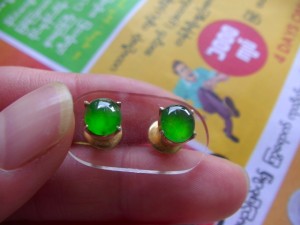 翡翠ペアルース