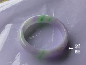 ラベンダー翡翠バングル