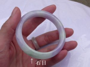 ラベンダー翡翠バングル