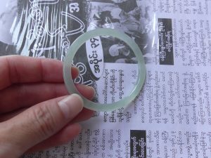 氷翡翠卵型バングル