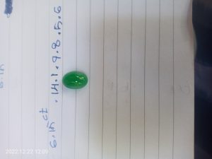 ろうかん翡翠ルース