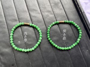 本翡翠ビーズブレスレット　浅き夢