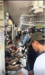 翡翠市場からのお便り