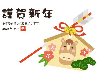 翡翠市場からの便り